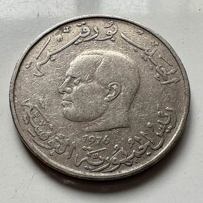 🌹外币初藏🌹🐯2025年第77场  每周二四六晚8️⃣点 接代拍 - 突尼斯1976年一第纳尔