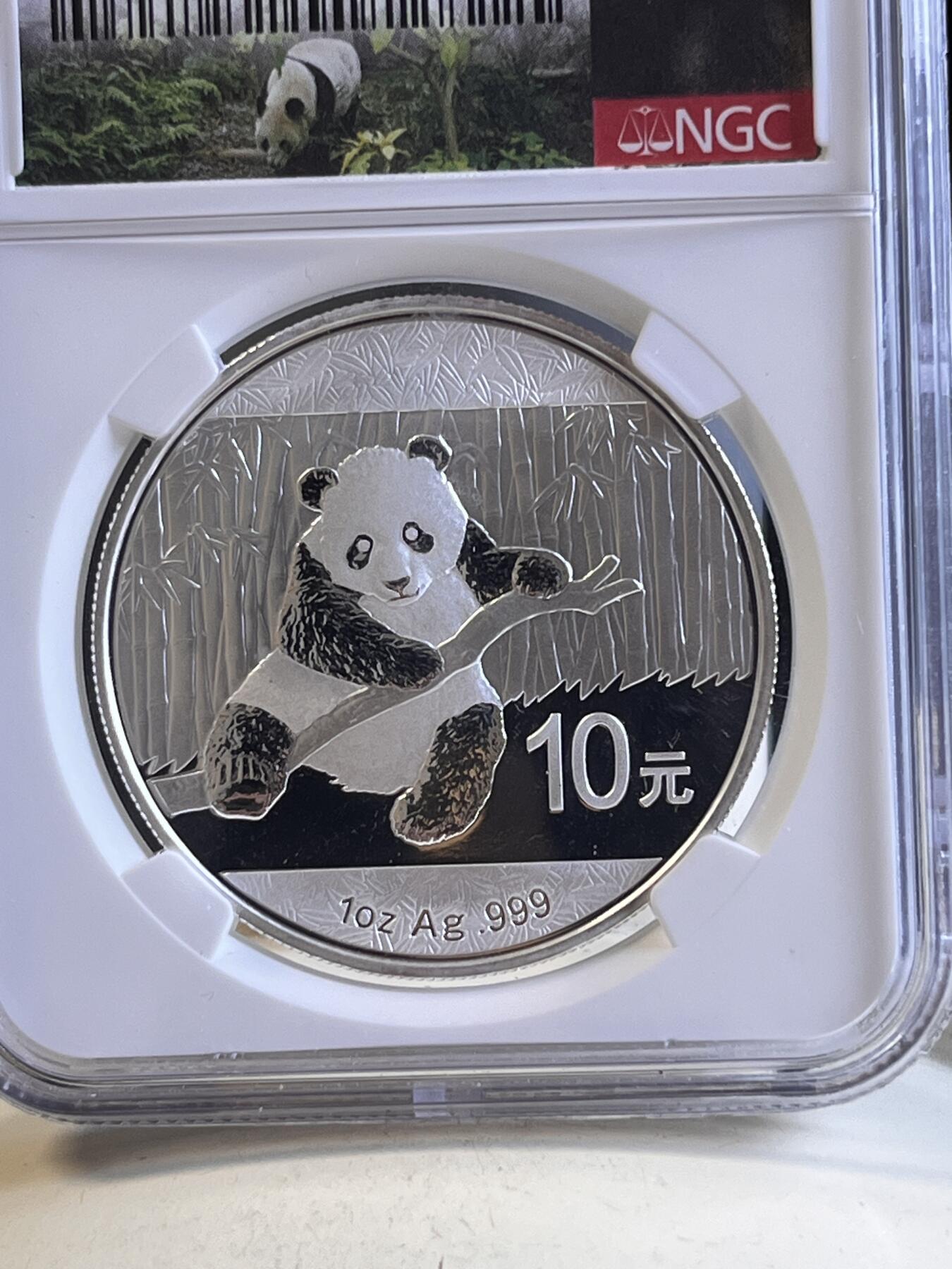 第166期拍卖【长期征集拍品】 中国2014年国宝熊猫1盎司纪念银币NGC-MS69,999银