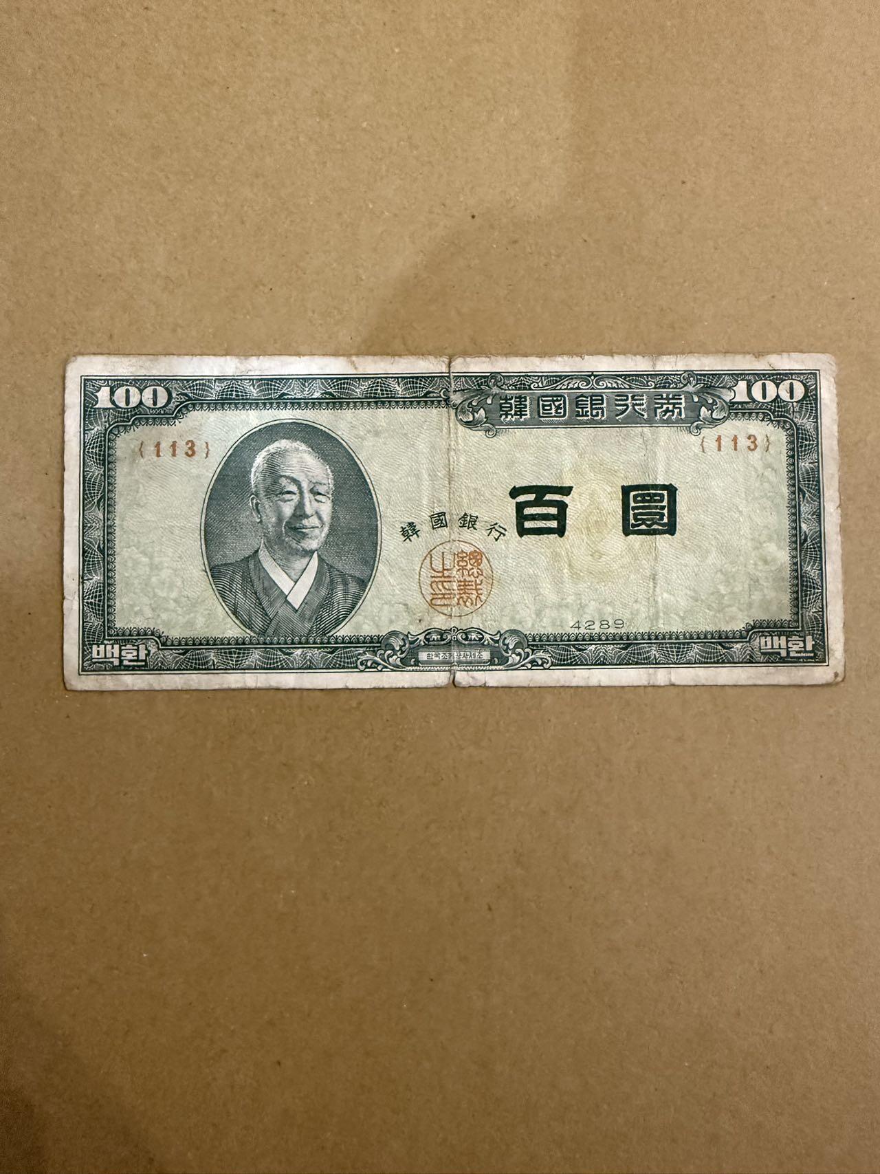 【炜奕收藏】，第三十九期