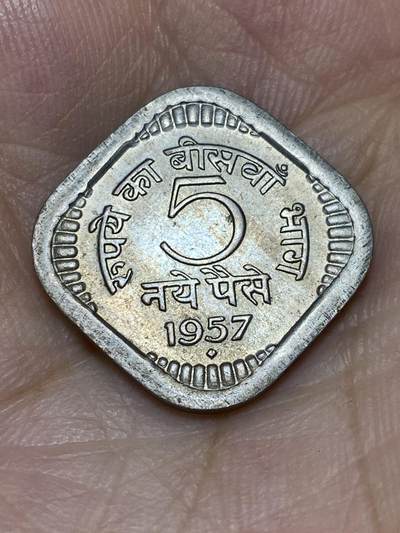 2025年第六十七场(总第九十三场）外国好品散币(免佣金) - 印度🇮🇳1957年5派沙