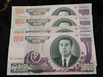 朝鲜06年5000元7码乱龙号4张同出 - 朝鲜06年5000元7码乱龙号4张同出