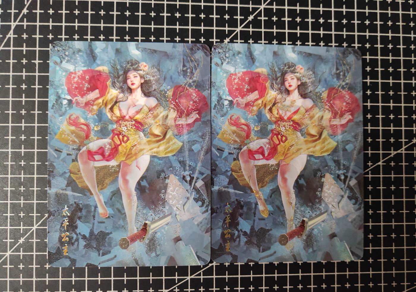 铃鹿第五期（提示一：自制卡难免瑕疵，可能存在撞角爆边等出厂瑕疵，介意慎拍；提示二：参拍请慎重，跑单押金不退的）） 太平公主普卡