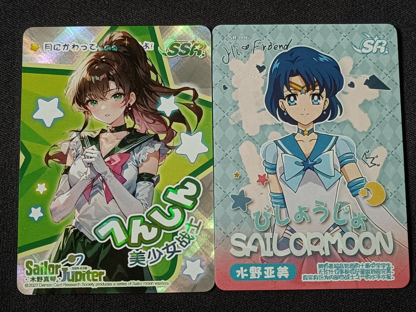 【游宝拍卖】乙巳蛇年57期 周日集拍 精品获奖竖版钞 美少-木野真琴 & 水野亚美