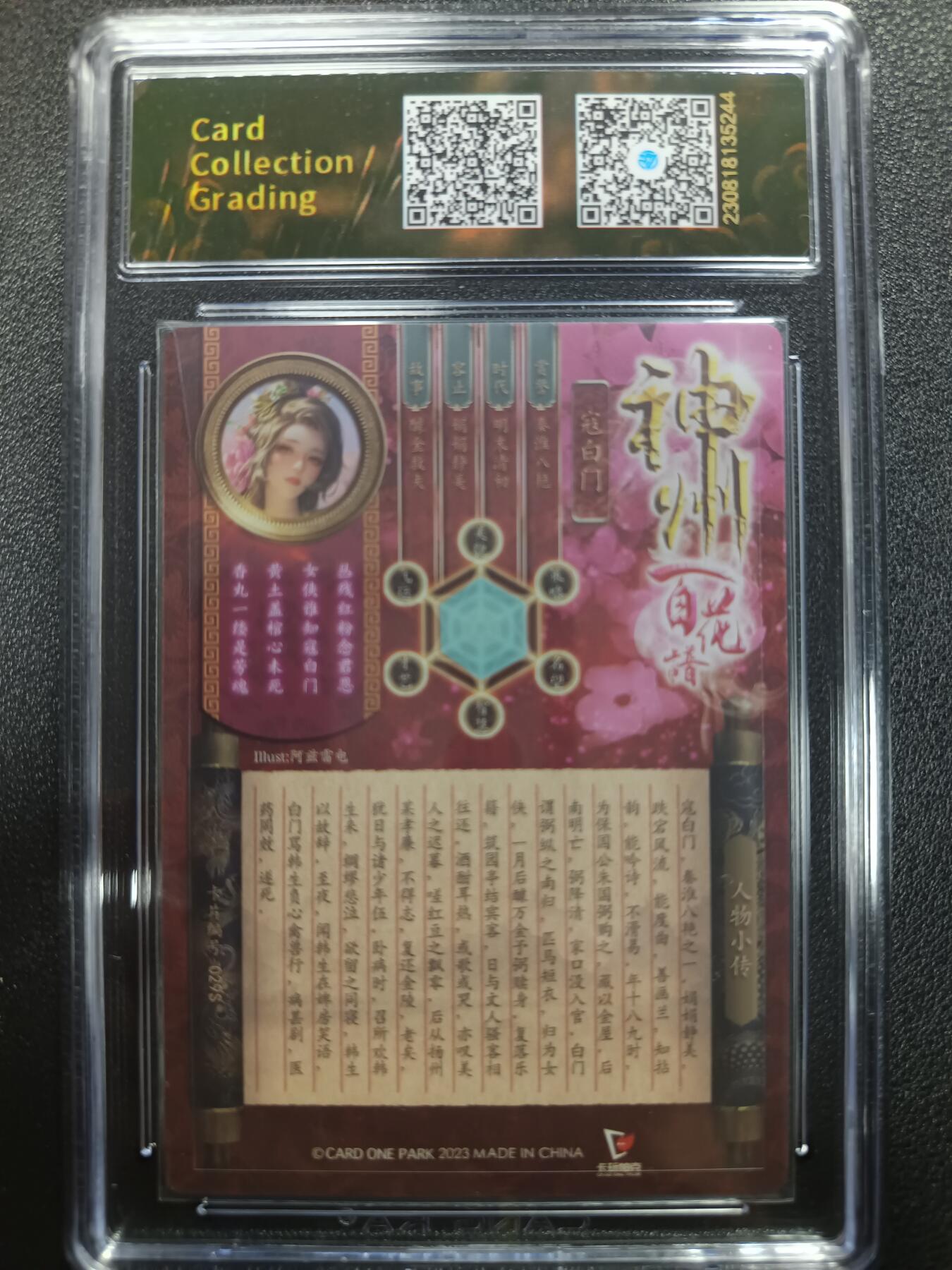天玑星卡拍第一百零五期《7.17周四截拍》持续收拍收评中 满赠卡需备注