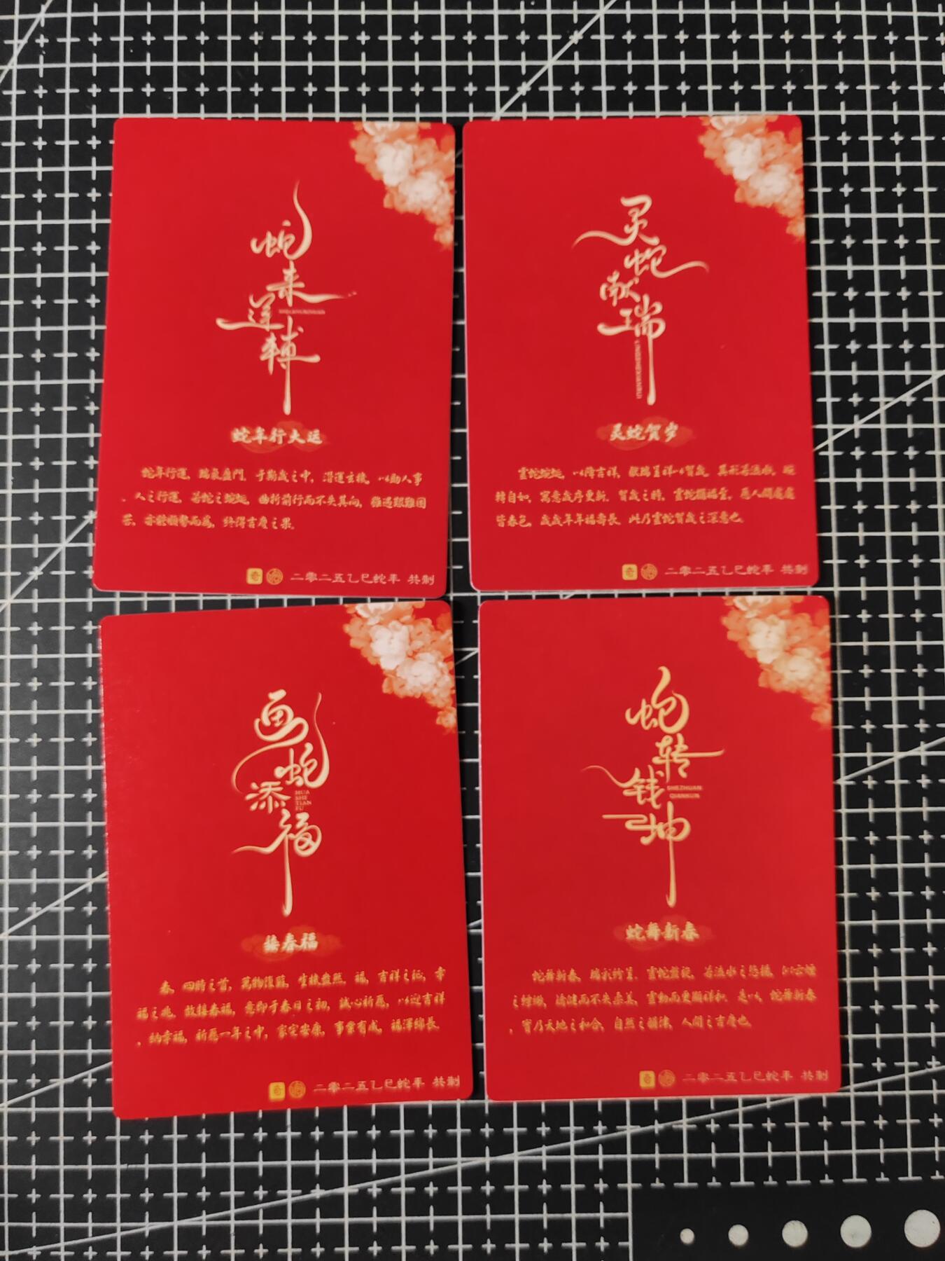 铃鹿第五期（提示一：自制卡难免瑕疵，可能存在撞角爆边等出厂瑕疵，介意慎拍；提示二：参拍请慎重，跑单押金不退的））