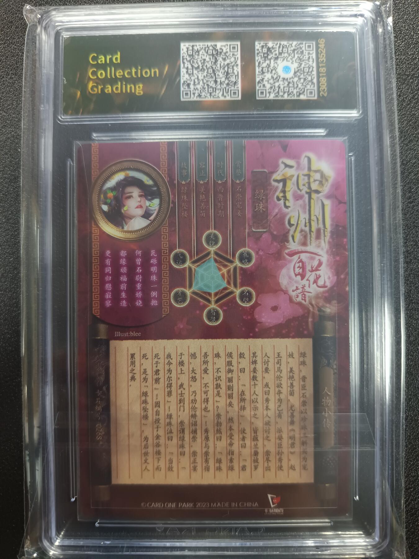 天玑星卡拍第一百零五期《7.17周四截拍》持续收拍收评中 满赠卡需备注