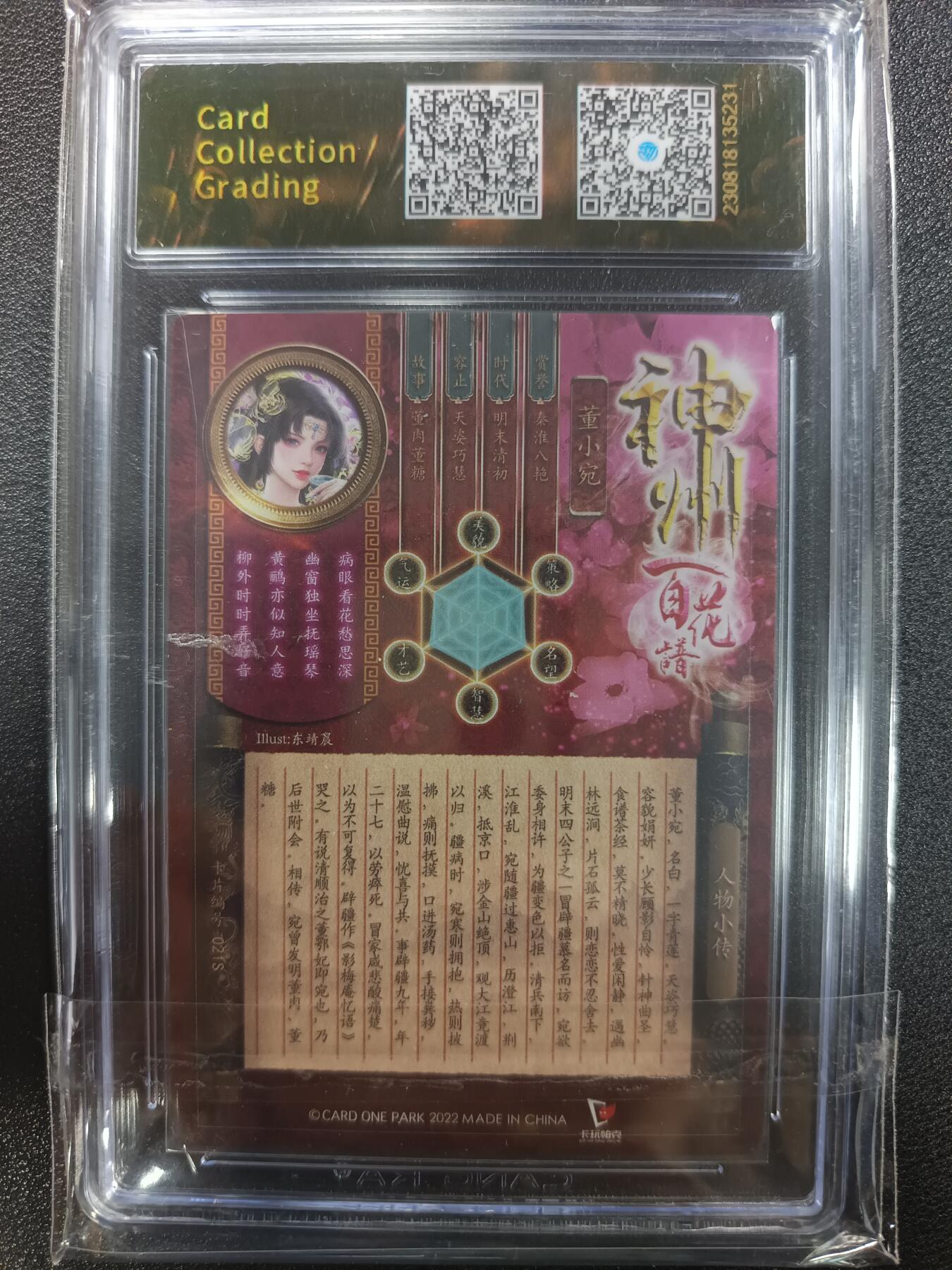 天玑星卡拍第一百零五期《7.17周四截拍》持续收拍收评中 满赠卡需备注