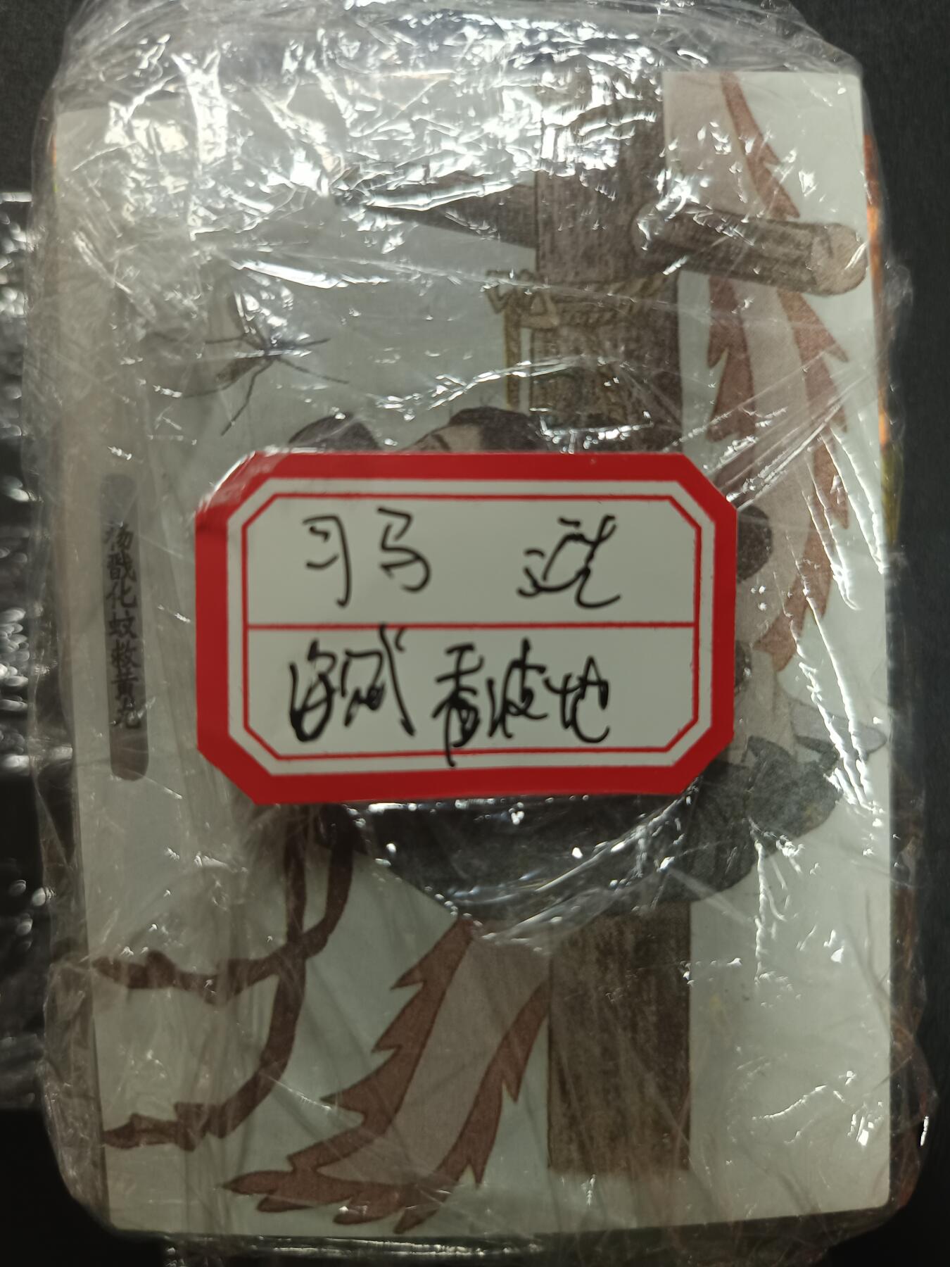 天玑星卡拍第一百零五期《7.17周四截拍》持续收拍收评中 满赠卡需备注