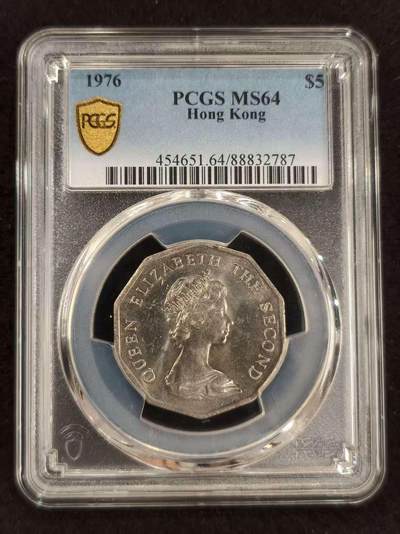 G&W世界散币，银币处理专场（第24场） - PCGS-MS64   香港1976年5元