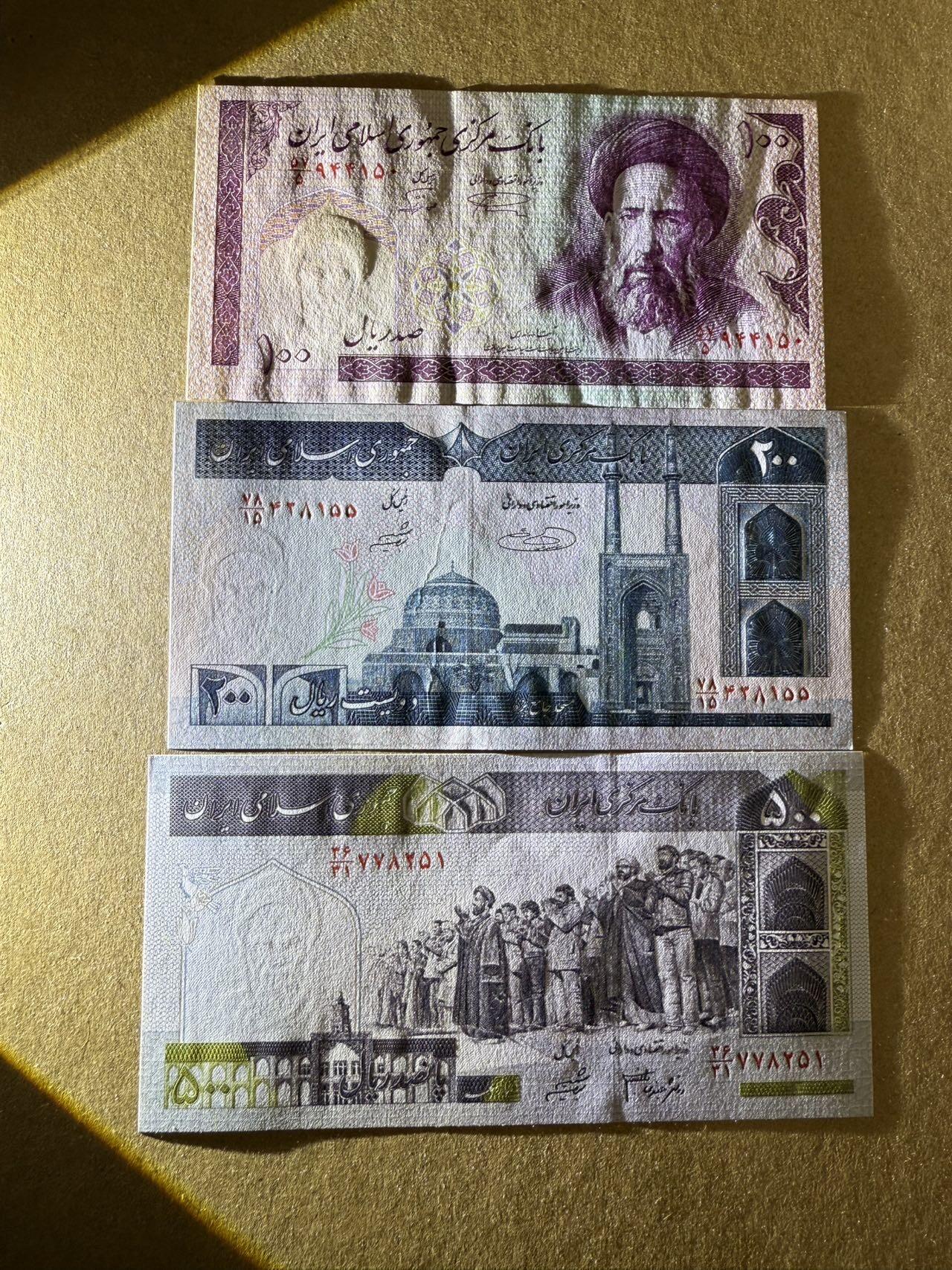 【炜奕收藏】，第三十九期 伊朗100-500里亚尔，UNC品相