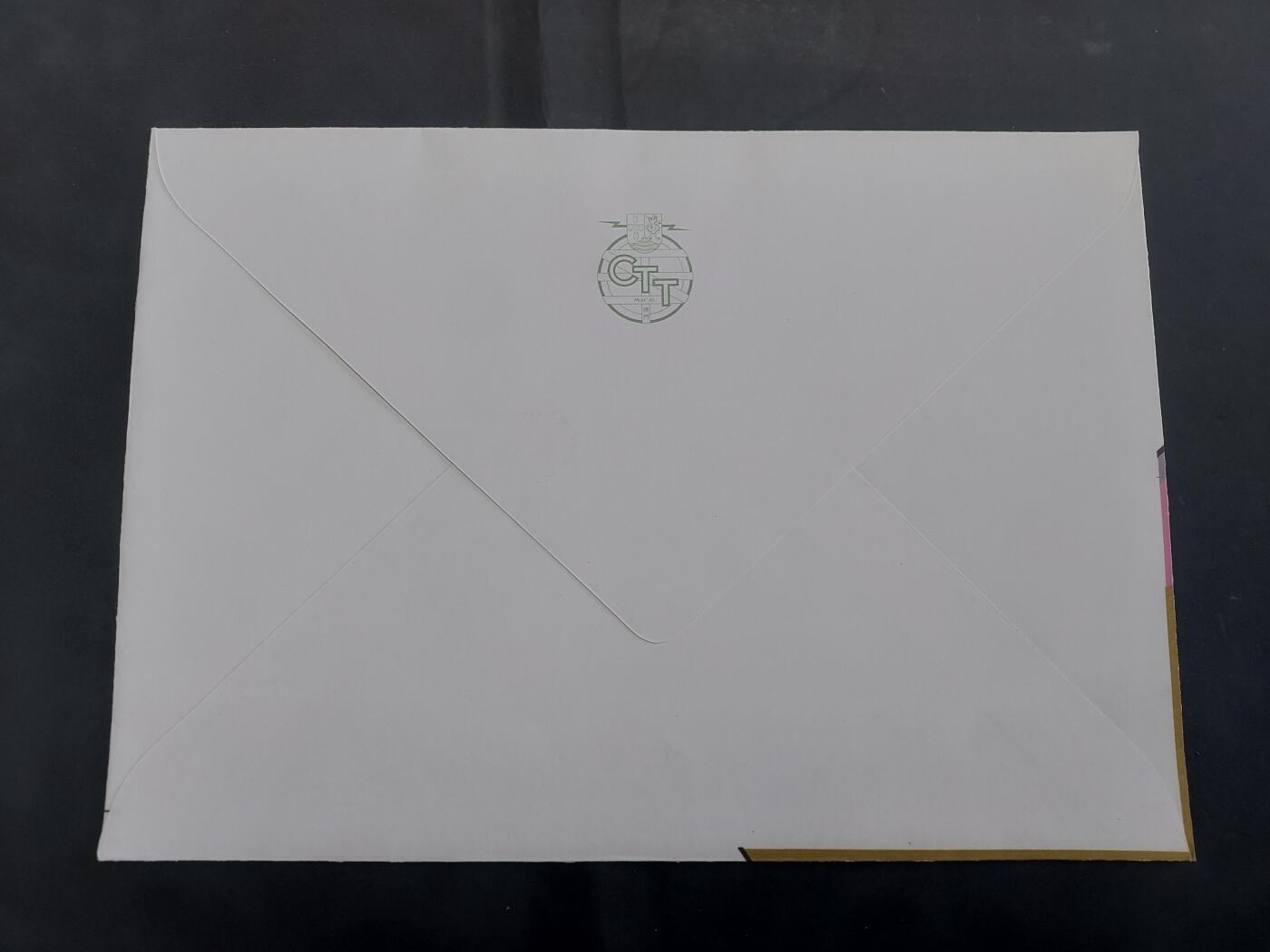 理想集藏/博彦收藏 7月26日邮票专场