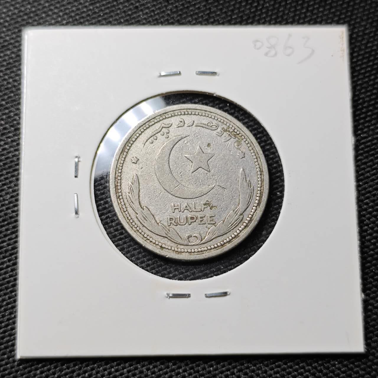 KK钱币收藏小铺 第308期 2月预留时间 周末发货 1948巴基斯坦 1/2卢比