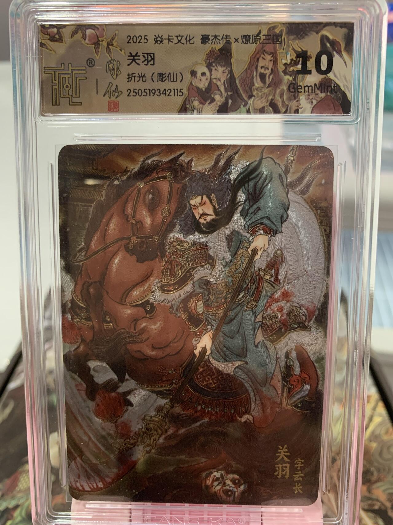 阳大大卡牌超级大甩拍第62期（周五晚上九点截拍，持续收拍品，进群福利早知道）