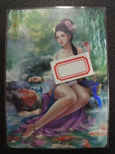 天玑星卡拍第一百零五期《7.17周四截拍》持续收拍收评中 满赠卡需备注 - 卡将卡牌 特藏卡 绝代芳华 西施 编号119 彩闪