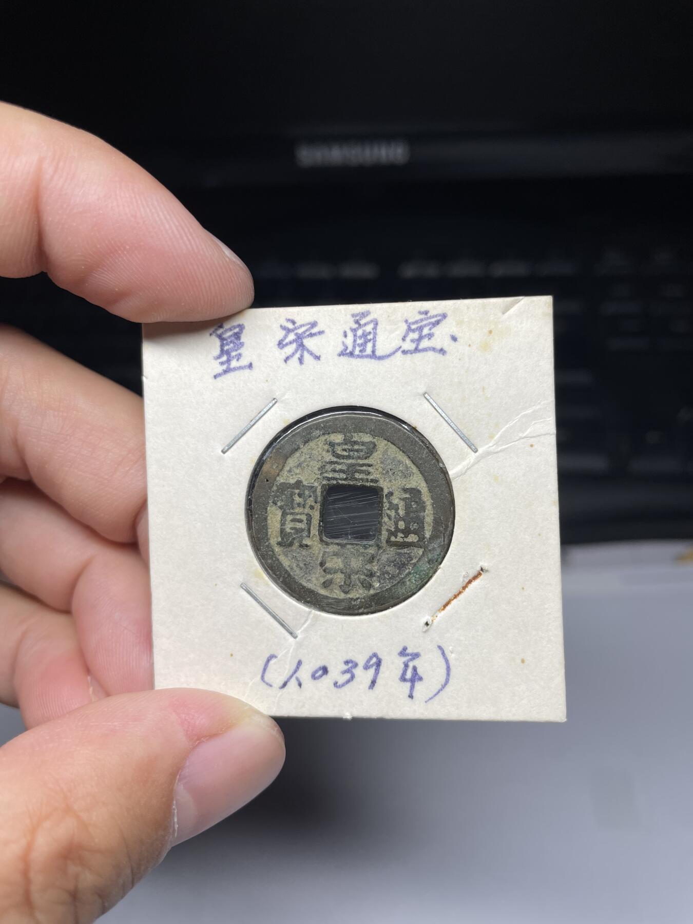 2025年集古藏今外币拍卖第七期-第1场—（总第251拍），本期古钱币全场包真，拍卖名称未备注的均无补裂翘等缺陷，可以寄存60天，满160元包邮。