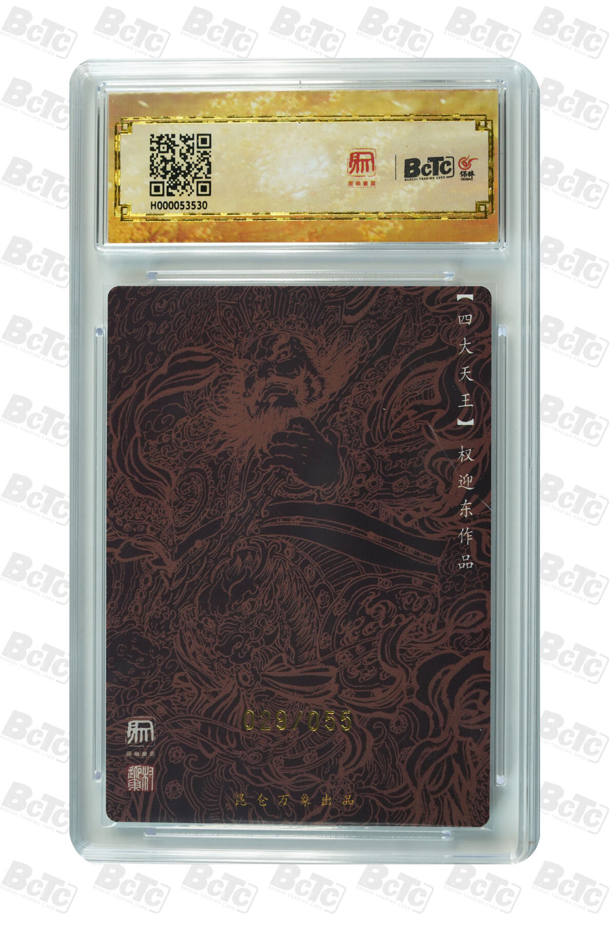白泽拍卖卡牌手绘专场第21期（七月将残暑未收， 晚凉庭院独登楼）