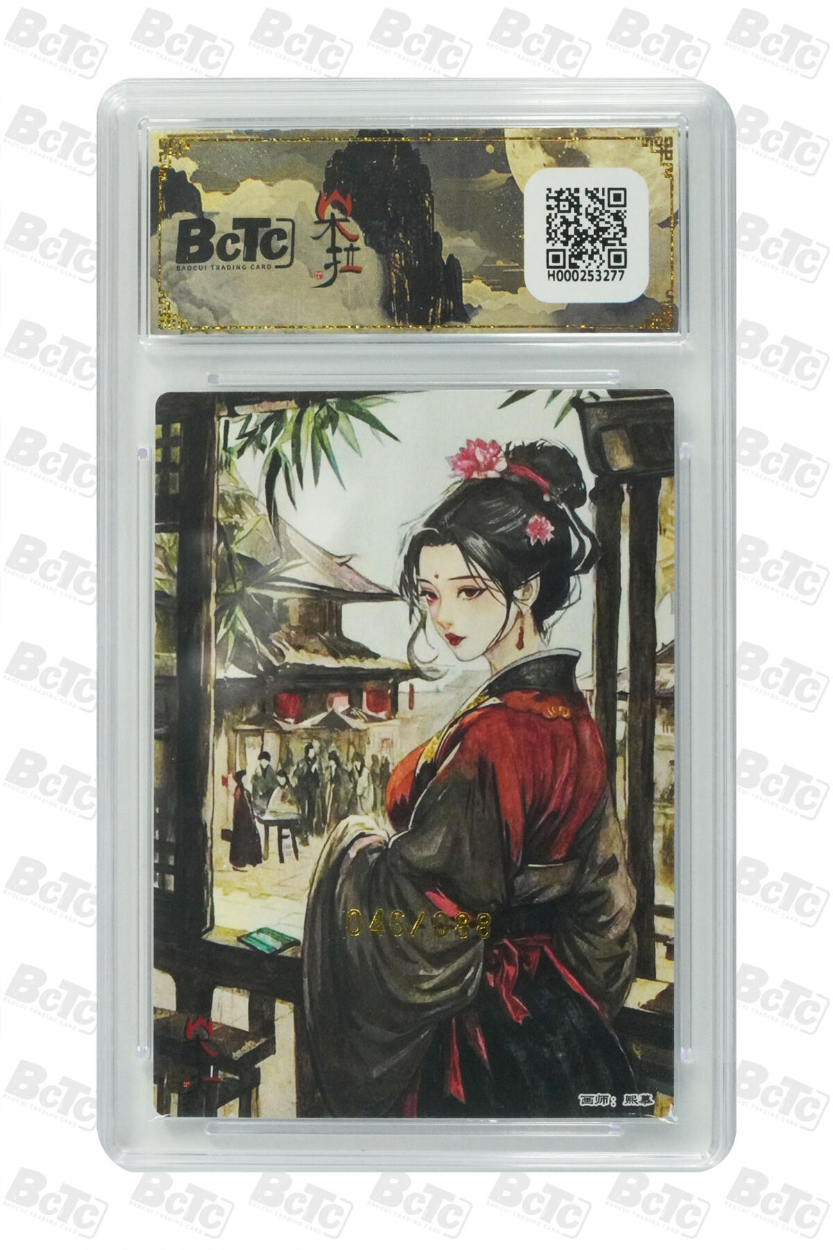 阳大大卡牌超级大甩拍第62期（周五晚上九点截拍，持续收拍品，进群福利早知道） 【10分】 朵拉魔盒联名限定礼盒 魔盒幻象 （五虎征鸾）熙慕 潘金莲 限编粗闪 046/088