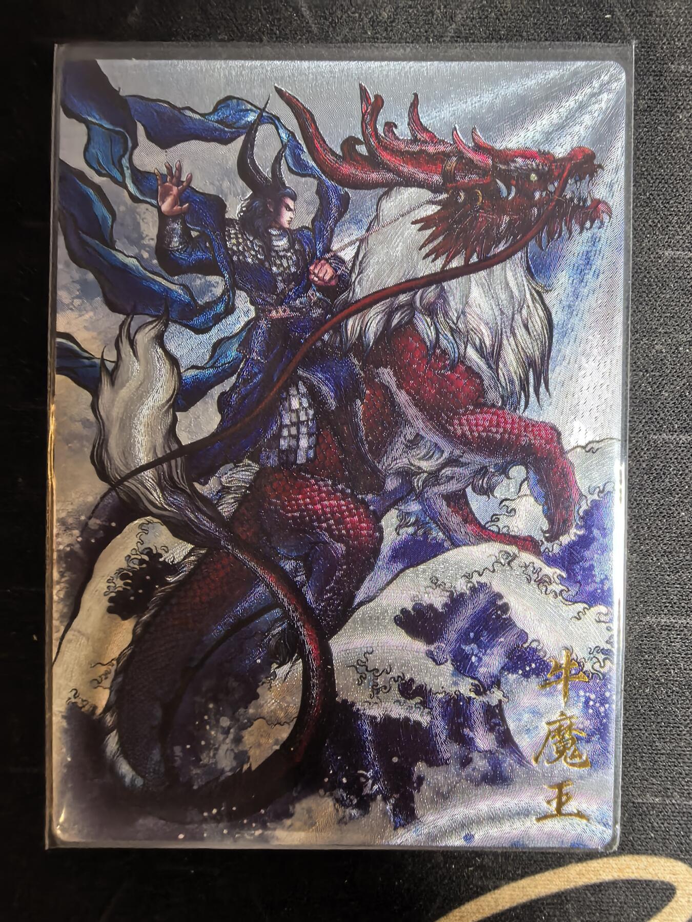 亡灵潮玩 蛇年第四场 7月17日20点截拍 
