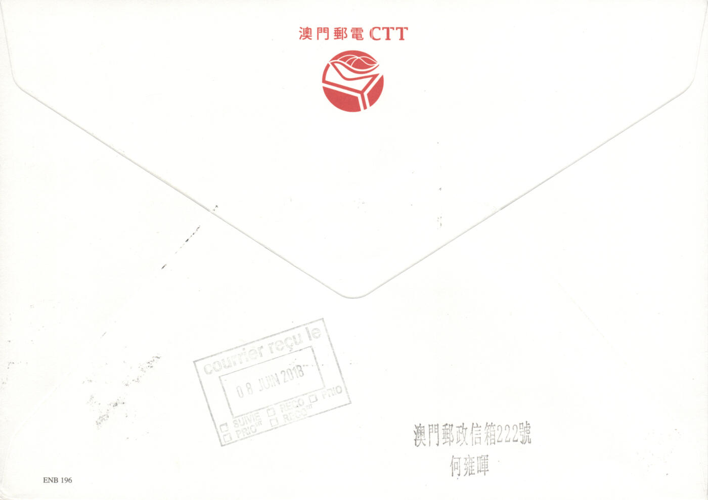 07月19日19:30海外、大陆、澳门、香港邮政精品首日实寄封拍卖专场
