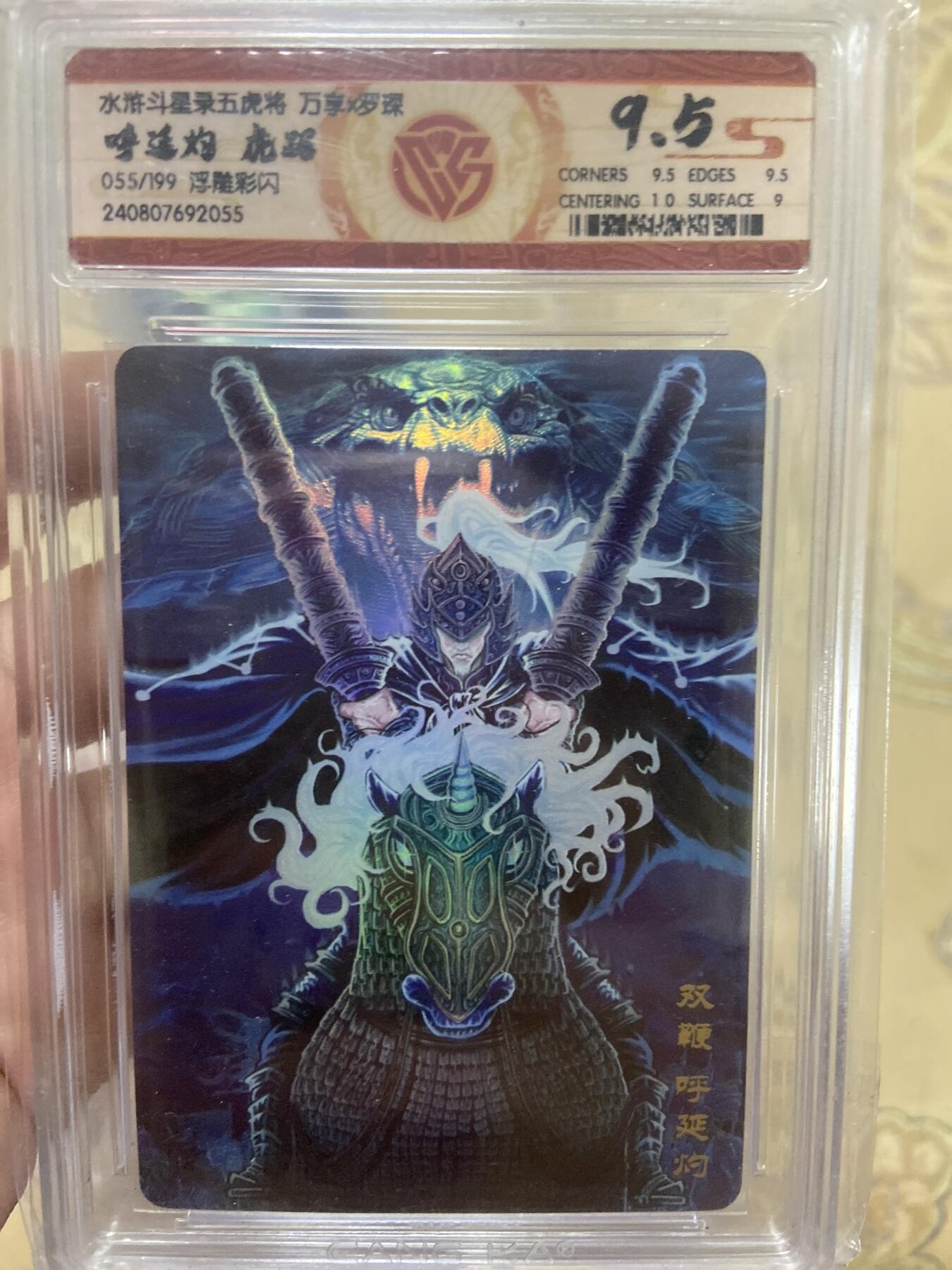 阳大大卡牌超级大甩拍第62期（周五晚上九点截拍，持续收拍品，进群福利早知道）