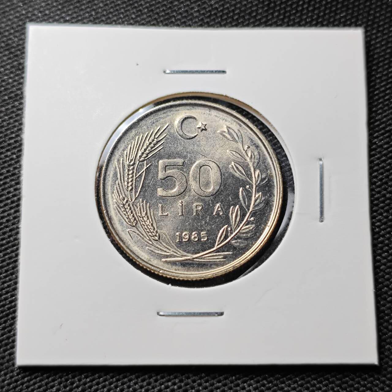 KK钱币收藏小铺 第308期 2月预留时间 周末发货 1985土耳其50里拉 好品