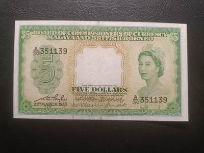 2025七月第二期（总第184期） - 马来亚和英属婆罗洲1953版5元AUNC，大冠女王和各构成邦徽章，此货币共同体范围是现代马来西亚的前身，稀有的好品