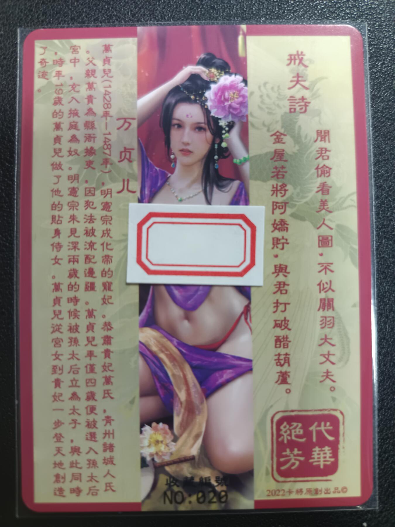 天玑星卡拍第一百零五期《7.17周四截拍》持续收拍收评中 满赠卡需备注