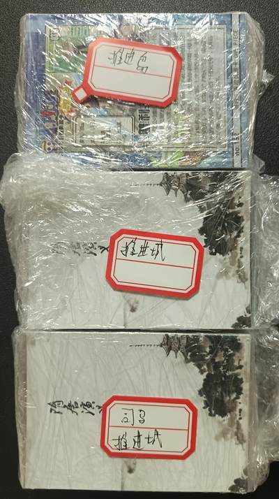 天玑星卡拍第一百零五期《7.17周四截拍》持续收拍收评中 满赠卡需备注 - 大圣卡通 海贼王 推进城 一百五十张 自制卡