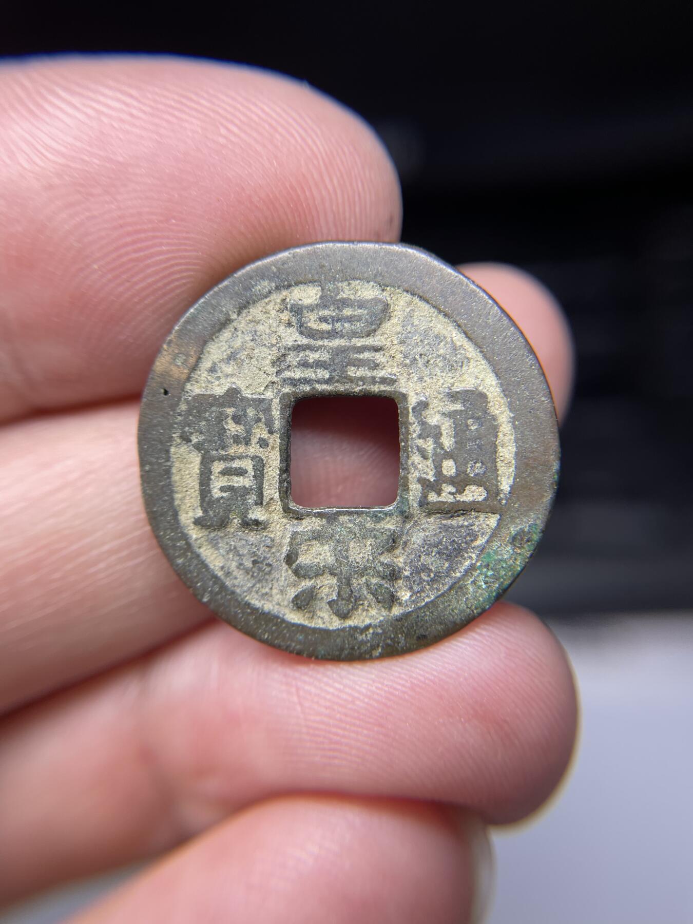 2025年集古藏今外币拍卖第七期-第1场—（总第251拍），本期古钱币全场包真，拍卖名称未备注的均无补裂翘等缺陷，可以寄存60天，满160元包邮。