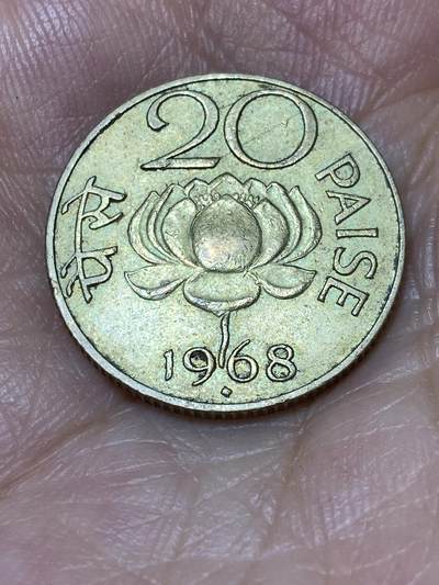 2025年第六十七场(总第九十三场）外国好品散币(免佣金) - 少见–印度🇮🇳1968年20派沙(B版钻石标孟买造)