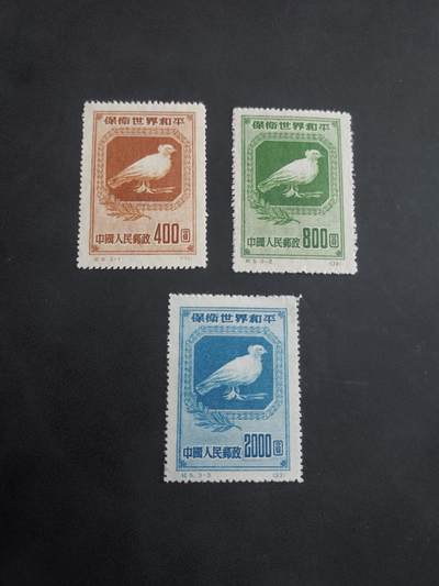 理想集藏/博彦收藏 7月23日邮票专场 - 纪5 新全 上上品
