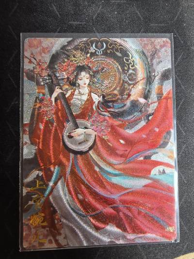 亡灵潮玩 蛇年第四场 7月17日20点截拍  - 【卡德曼】星辰墨夜 上官婉儿 红衣 同好会联名裸卡 43/300