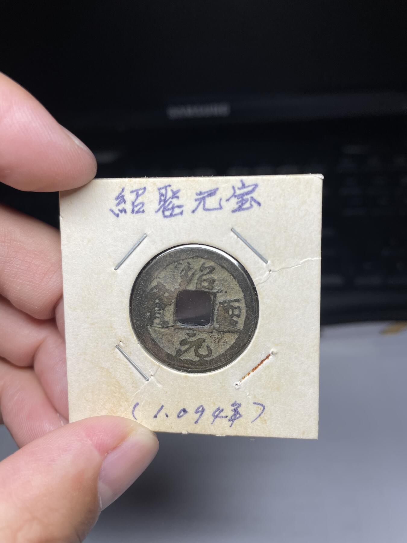 2025年集古藏今外币拍卖第七期-第1场—（总第251拍），本期古钱币全场包真，拍卖名称未备注的均无补裂翘等缺陷，可以寄存60天，满160元包邮。