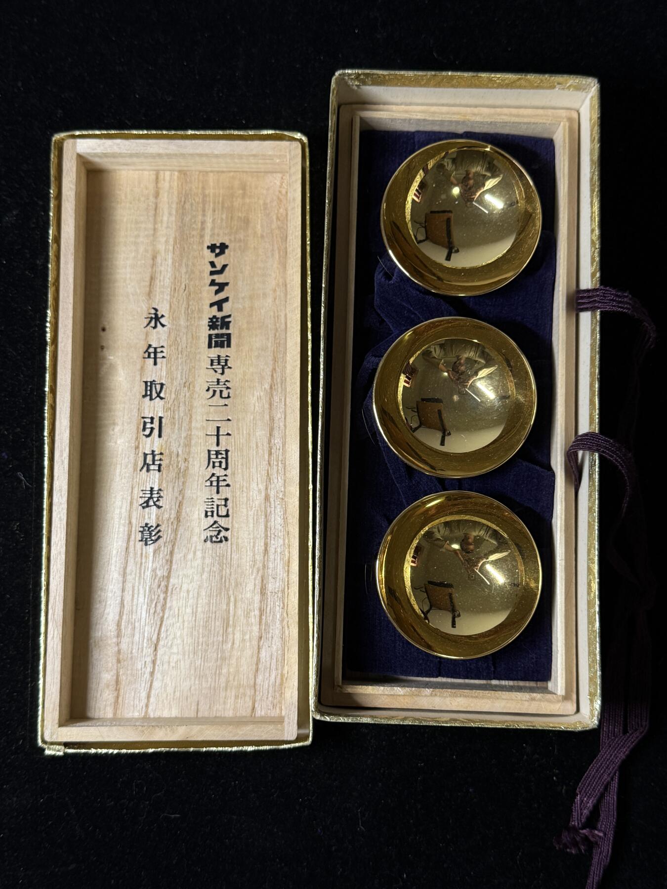 戎马世界章牌大赏第100期 日本新闻社纪念碗一套