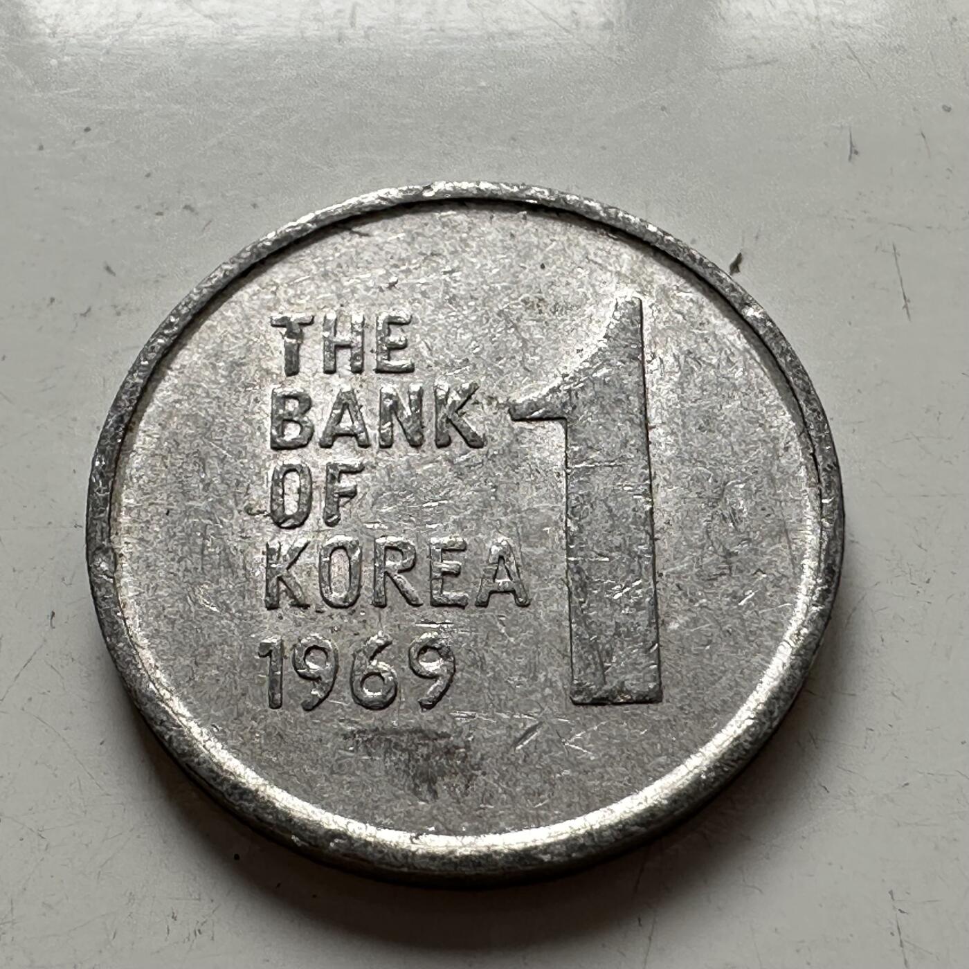 🌹外币初藏🌹🐯2025年第77场  每周二四六晚8️⃣点 接代拍 韩国1969年¥1