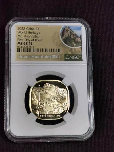 评级币：NGC-MS68PL 2022年世界遗产系列——黄山双金属纪念币(首日签） - 评级币：NGC-MS68PL 2022年世界遗产系列——黄山双金属纪念币(首日签）