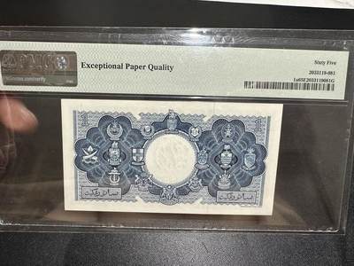 《外钞收藏家》第五百四十七期（本期稀少裸币、刀币、精品评级）（本平台长期征集拍品、欢迎藏友们联系合作） 1953年英属马来亚1元 PMG65 尾8 精美早期女王 W&S作品