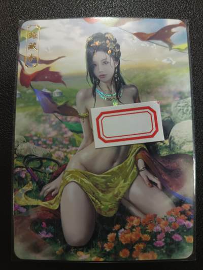 天玑星卡拍第一百零五期《7.17周四截拍》持续收拍收评中 满赠卡需备注 - 卡将卡牌 特藏卡 绝代芳华 萧绰 编号020 彩闪