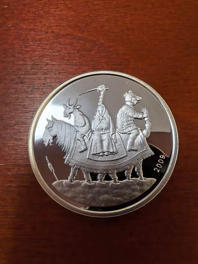 长老汇蛇年精选第二十三场拍卖 2009拉脱维亚圣诞树500年纪念1拉特精制银币