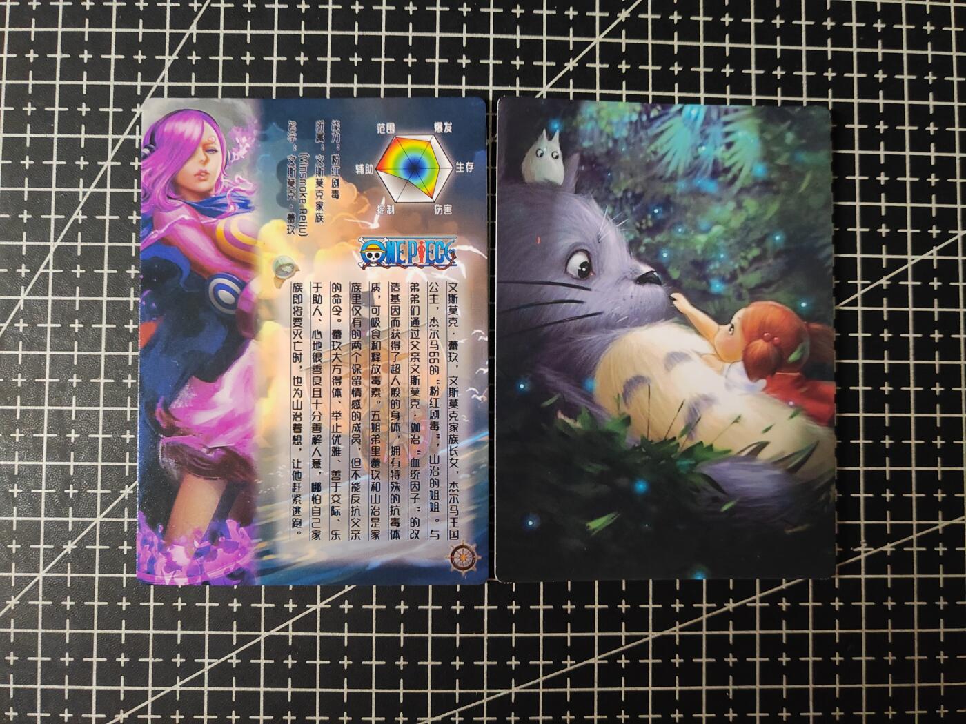 铃鹿第五期（提示一：自制卡难免瑕疵，可能存在撞角爆边等出厂瑕疵，介意慎拍；提示二：参拍请慎重，跑单押金不退的））