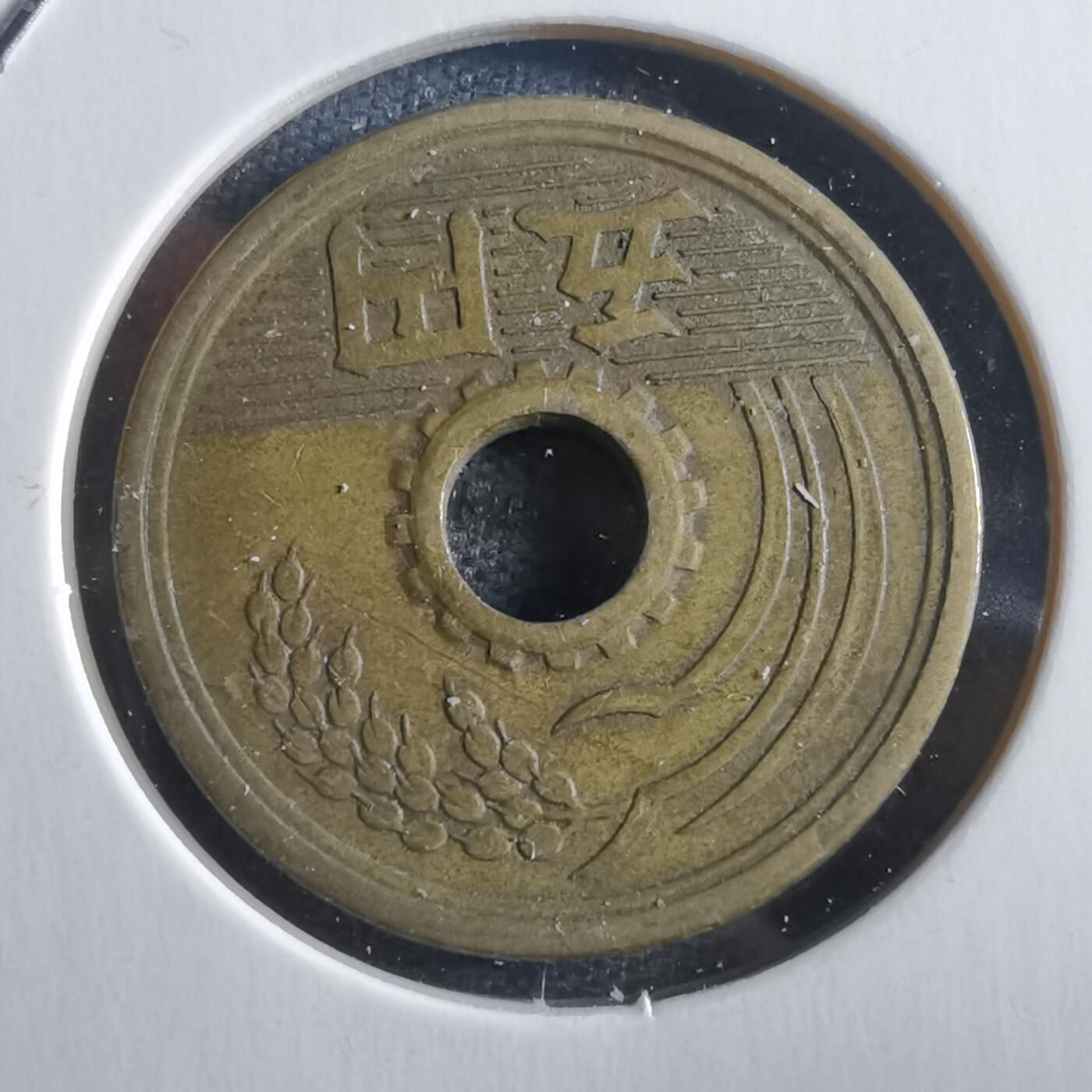 沼泽如烟--第781场 昭和二十六年繁体國五元
