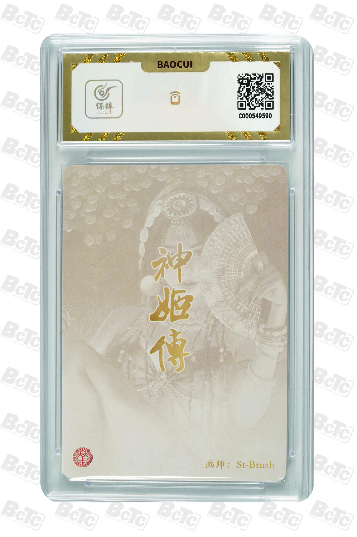 天玑星卡拍第一百零六期《7.21周一截拍》持续收拍收评中 满赠卡需备注