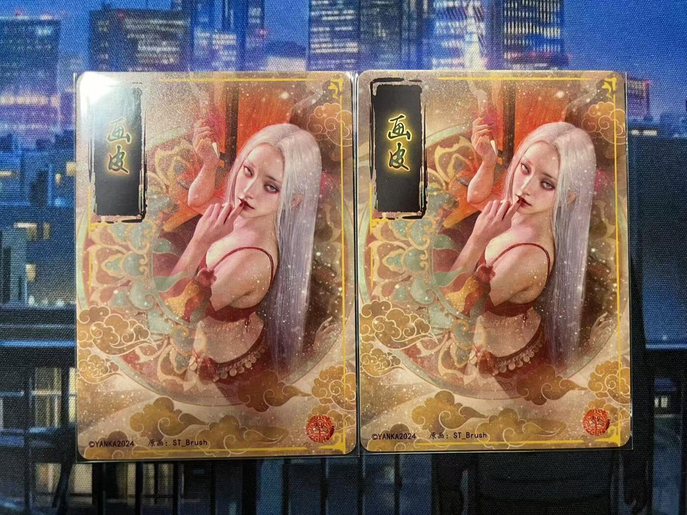 阳大大卡牌超级大甩拍第62期（周五晚上九点截拍，持续收拍品，进群福利早知道）