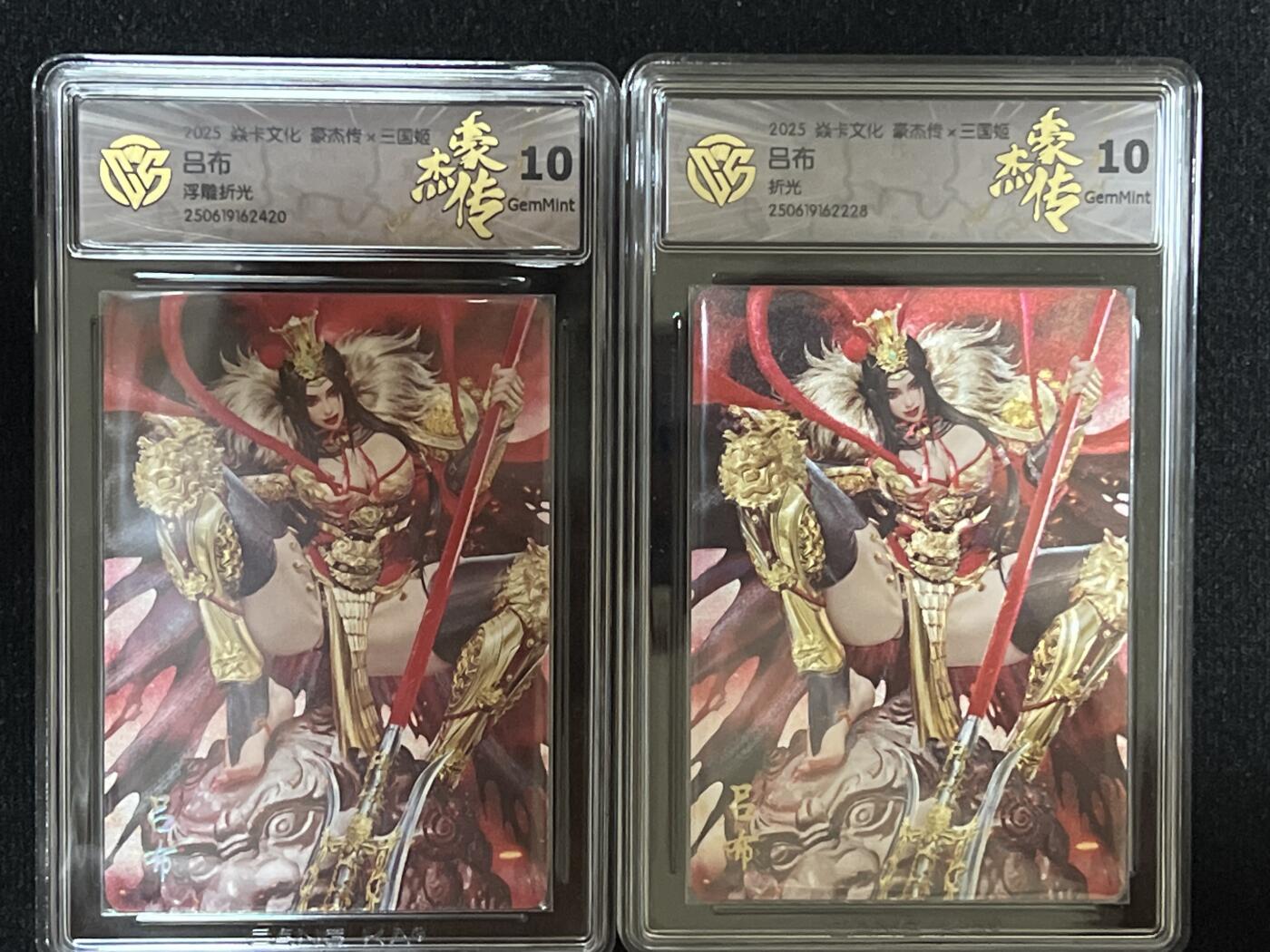 卡牌发烧友第8期（收拍品，西游姬，豪杰传，兑换卡专场）