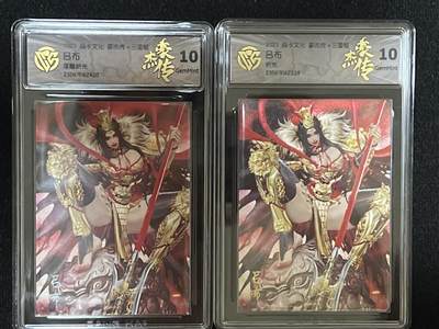 卡牌发烧友第8期（收拍品，西游姬，豪杰传，兑换卡专场） - 【兑换卡】焱卡文化 豪杰传 吕布 双工艺 浮雕折光➕折光 10g