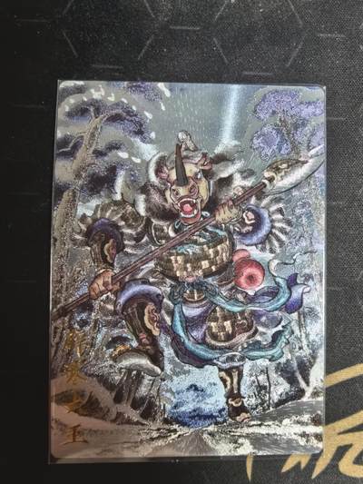 亡灵潮玩 蛇年第四场 7月17日20点截拍  - 【卡德曼】贾志鹏 辟寒大王 裸卡