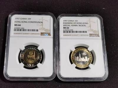 评级币：NGC-MS66 1997年香港回归纪念币套装(全套二枚) - 评级币：NGC-MS66 1997年香港回归纪念币套装(全套二枚)
