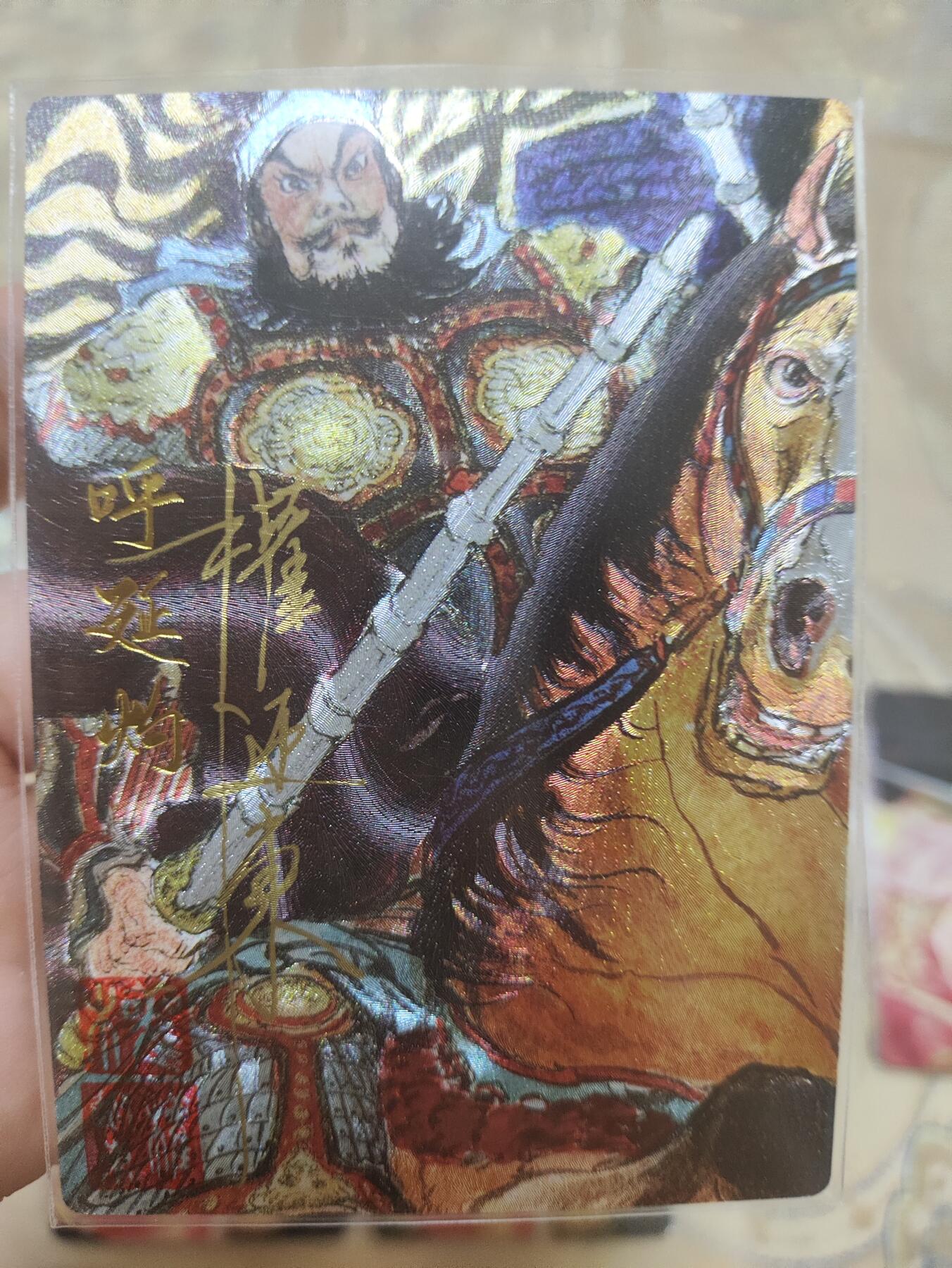 阳大大卡牌超级大甩拍第62期（周五晚上九点截拍，持续收拍品，进群福利早知道）