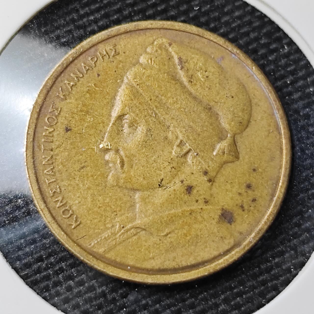 KK钱币收藏小铺 第308期 2月预留时间 周末发货 1976希腊1德拉克马 