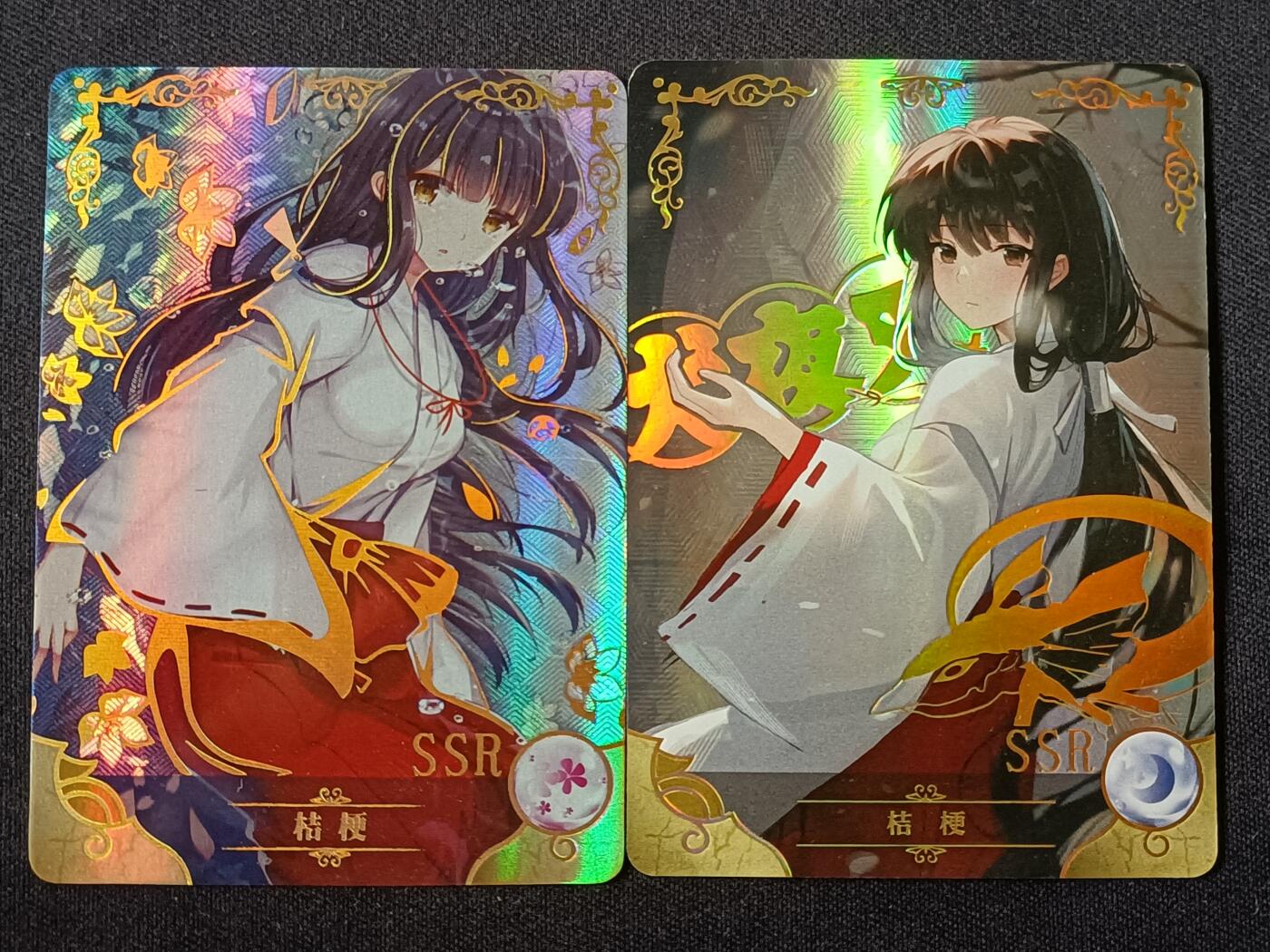 【游宝拍卖】乙巳蛇年57期 周日集拍 精品获奖竖版钞 犬夜叉-桔梗